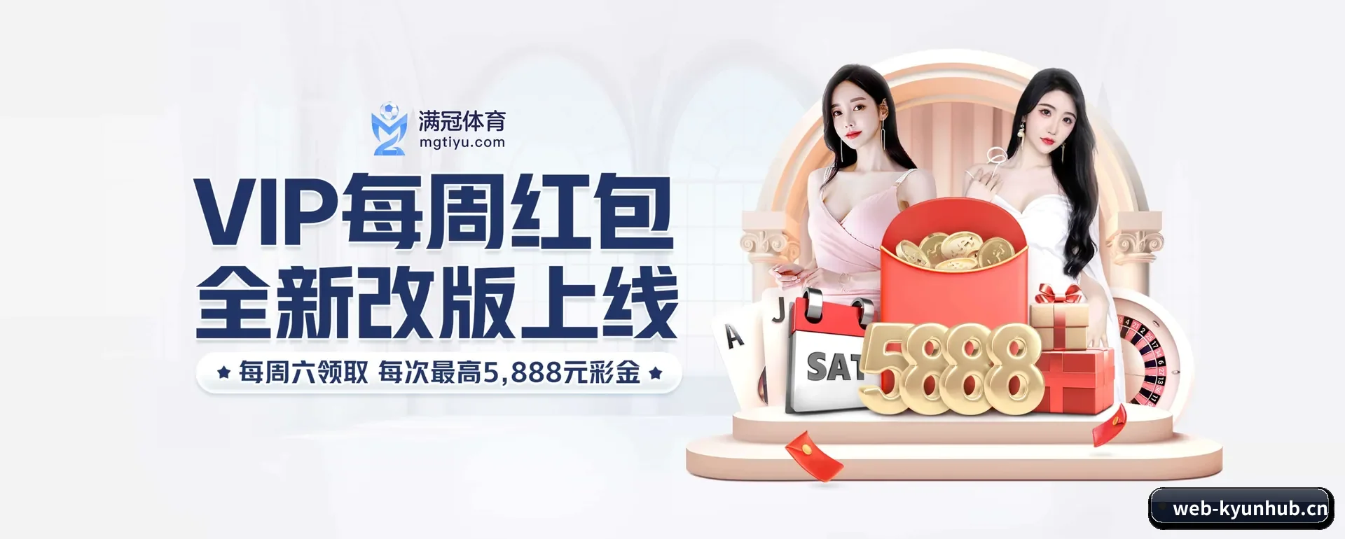 开云体育 APP